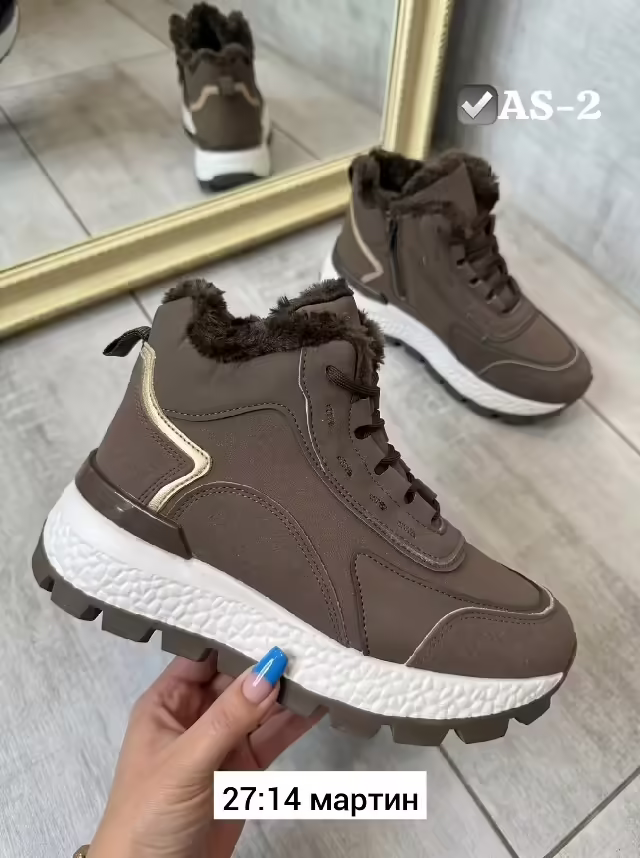 Женские кроссовки