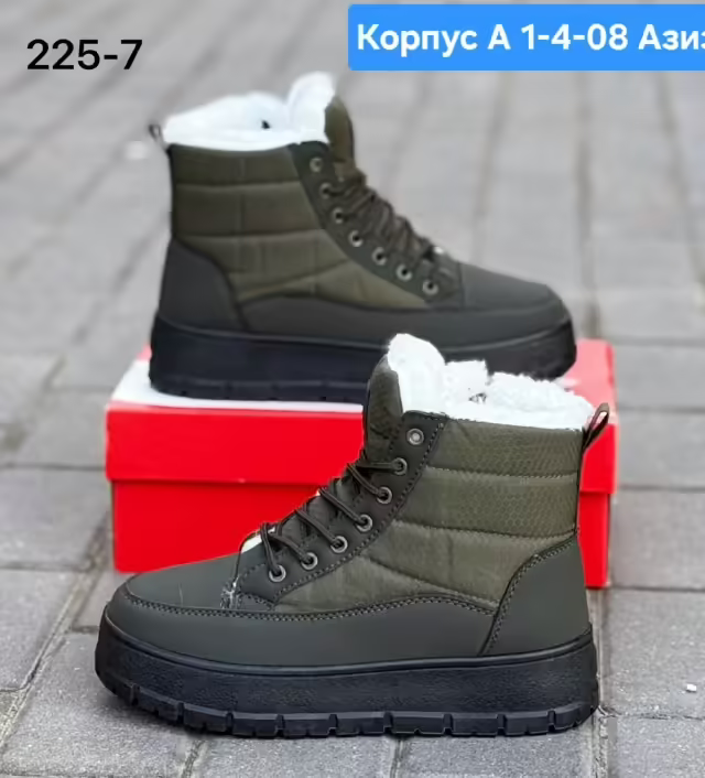 Женские кроссовки