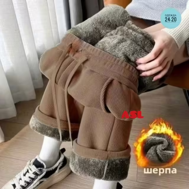 Женские штаны с мехом