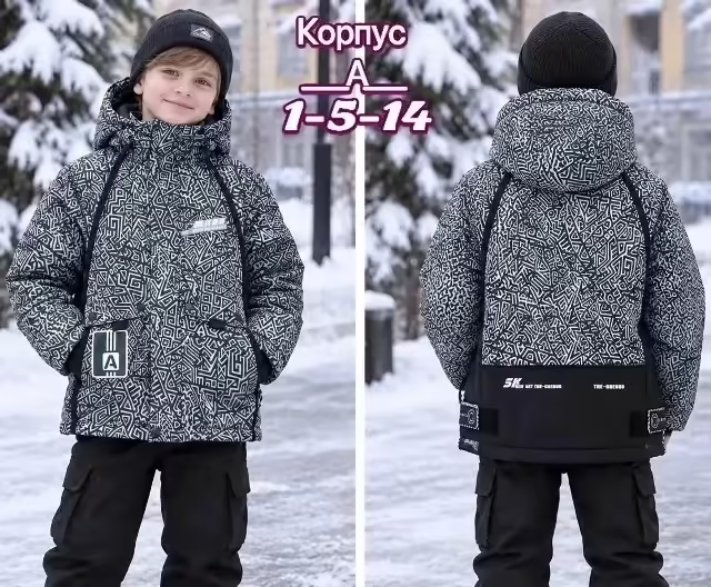 Зимние детские куртки. фото 3