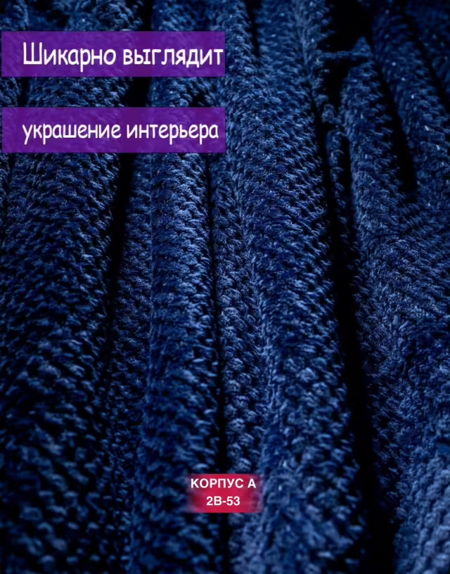 Пледы