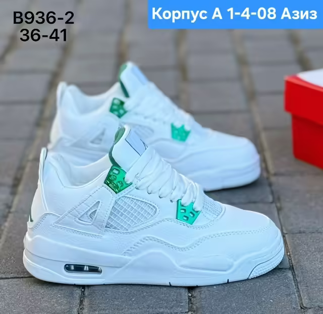 Мужские кроссовки. фото 2