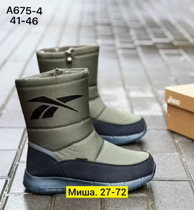 Мужские дутики. фото 2