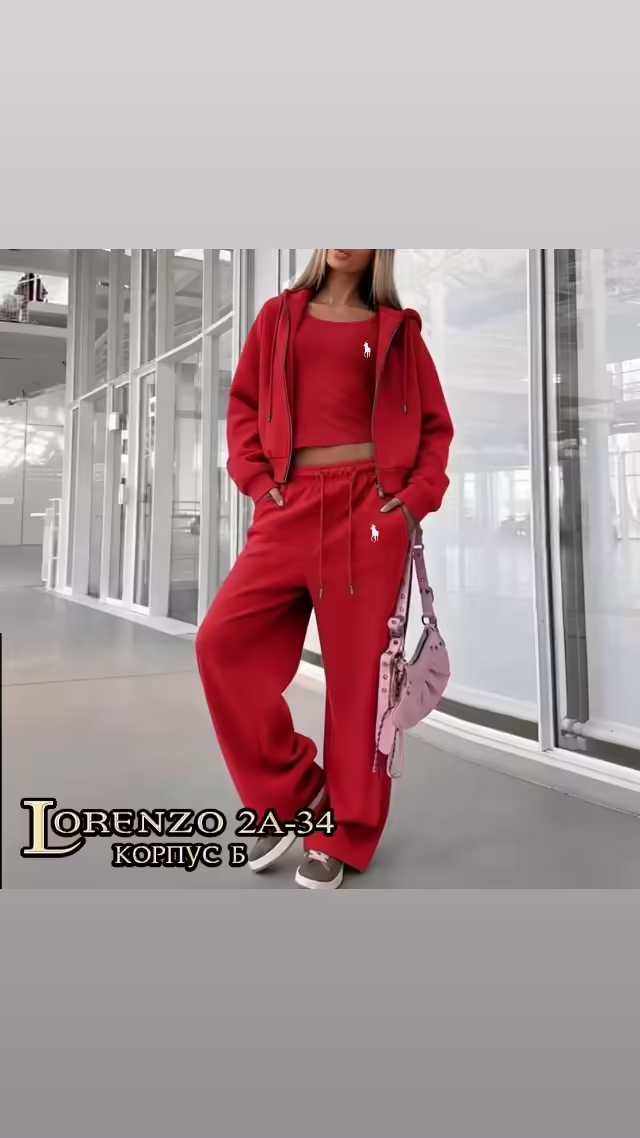 Женские костюмы