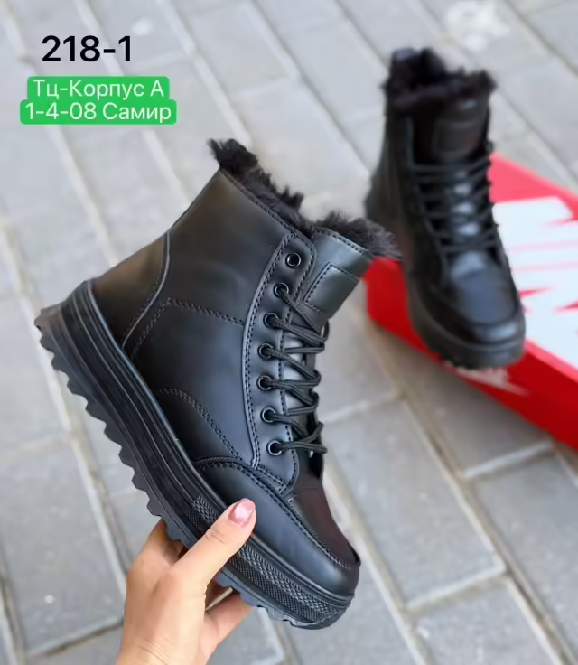 Женские ботинки