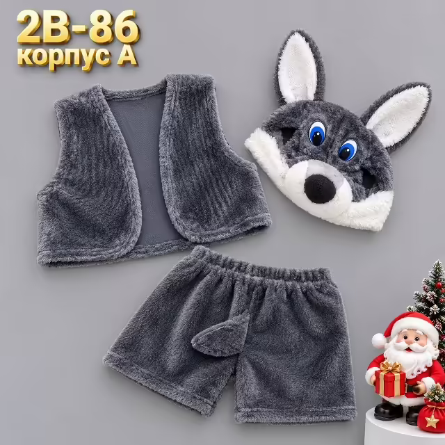 Карнавальные детские костюмы