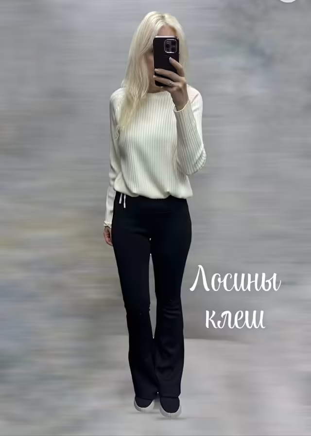 Утягивающие осенние зимние женские лосины