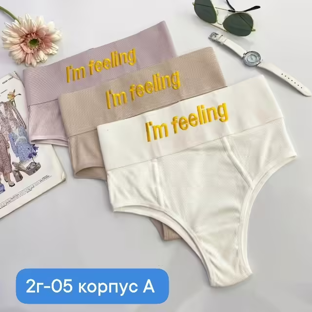 Хлопковые женские трусы с вышивкой. фото 3