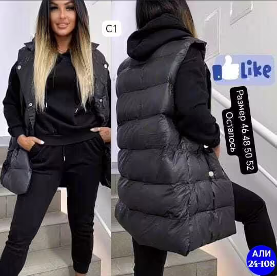 Женские костюмы тройки