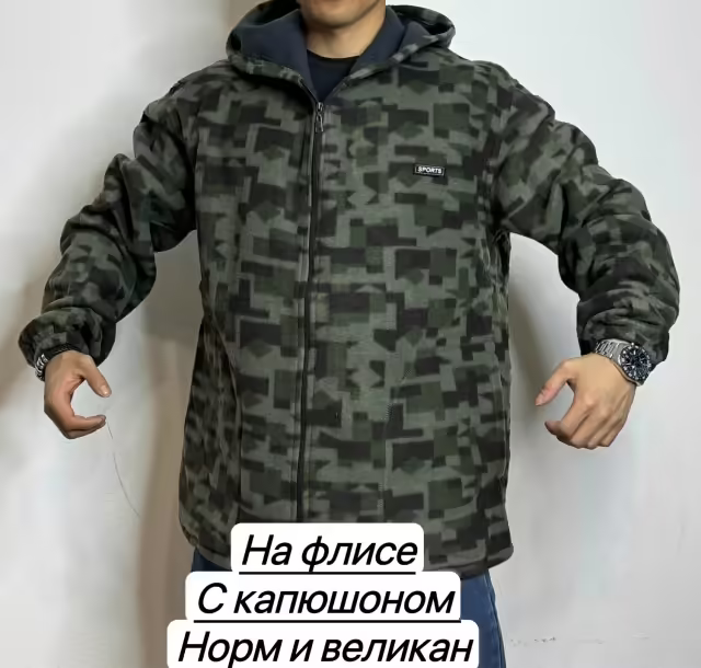 Мужские толстовки на флисе. фото 2