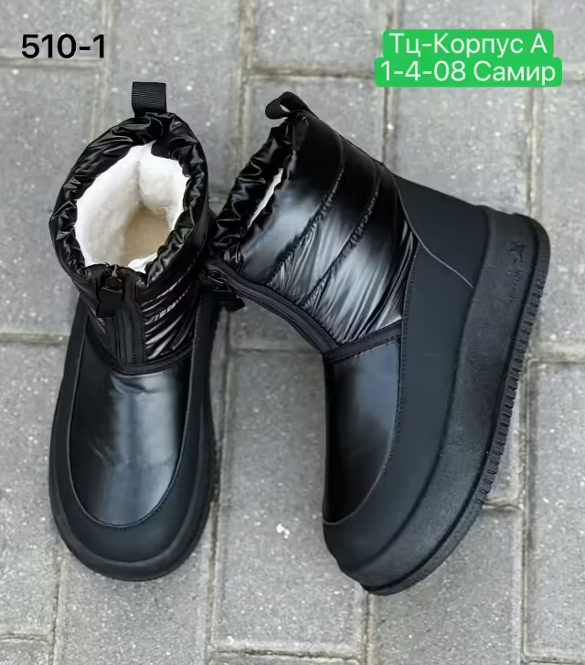 Мембранные женские дутики. фото 2
