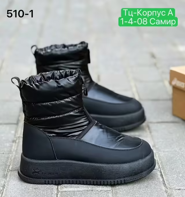 Мембранные женские дутики. фото 3