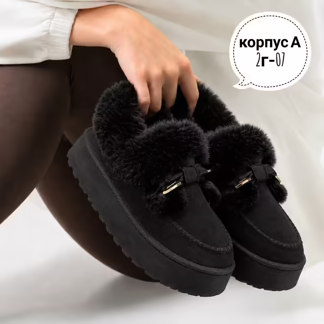 Женские угги