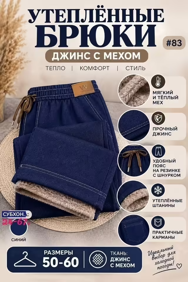 Широкие женские штаны. фото 3