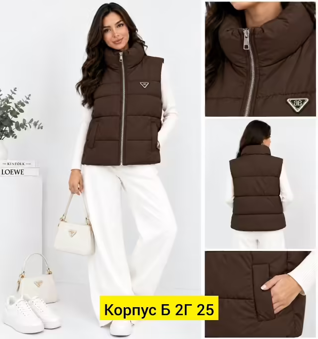 Женские жилетки
