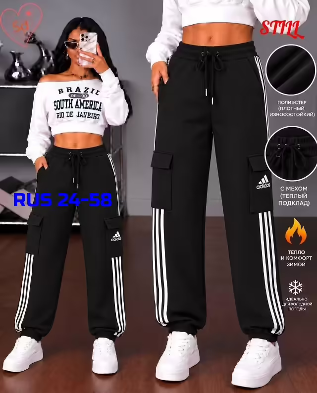 Женские штаны с мехом
