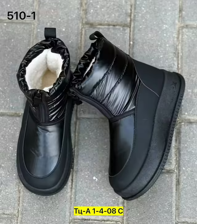 Мембранные женские дутики