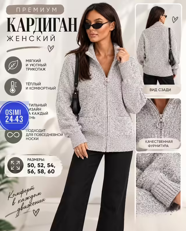 Уютные кашемировые женские свитера. фото 2
