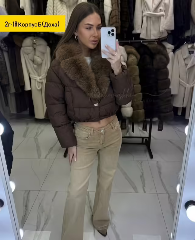 Женские куртки
