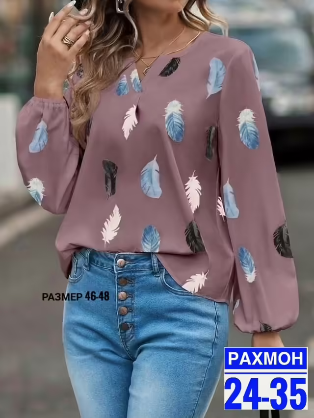 Женские блузки
