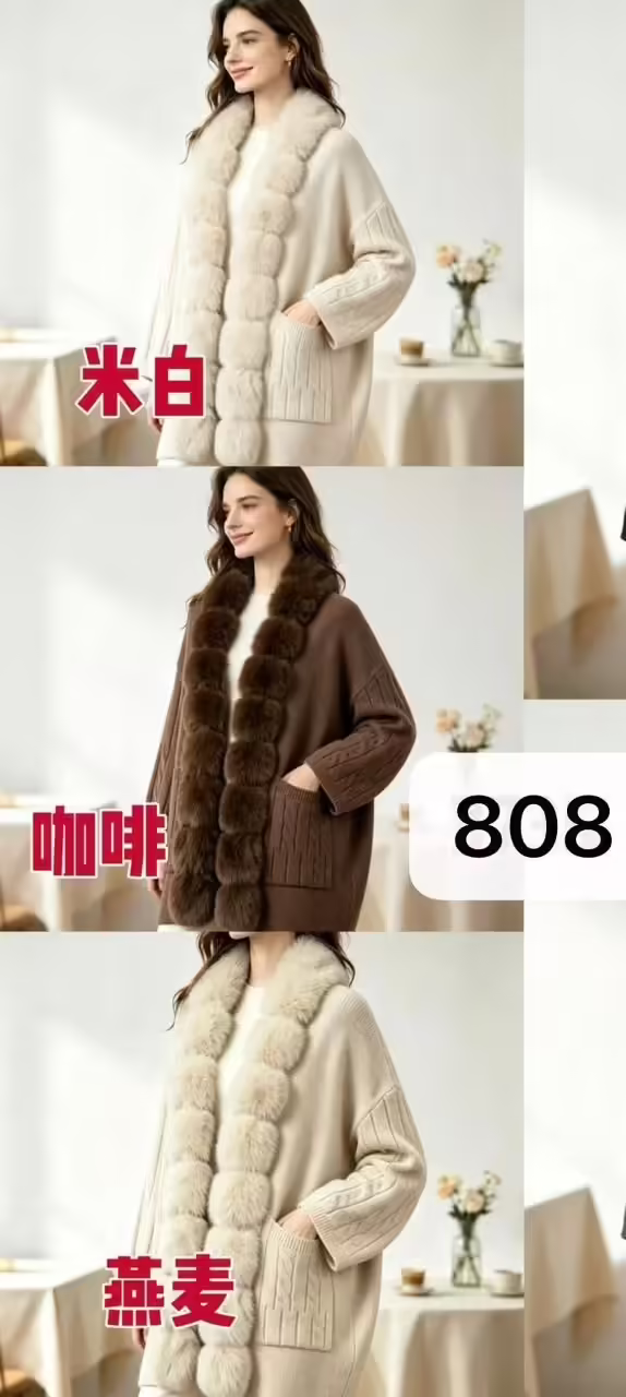 Крутые женские кардиганы