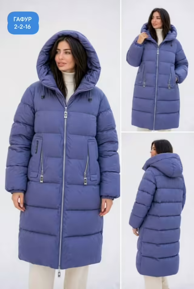 Зимние женские куртки