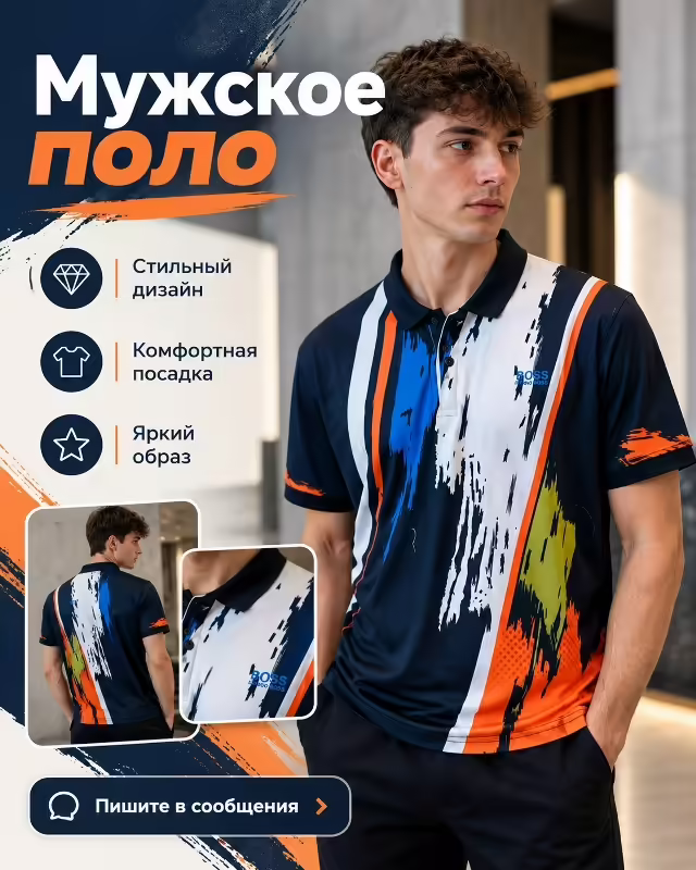 Мужские футболки
