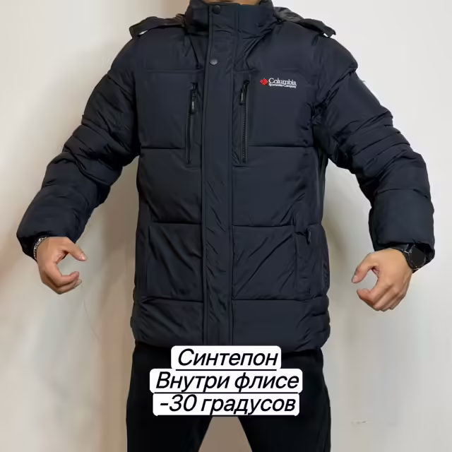 Мужские куртки