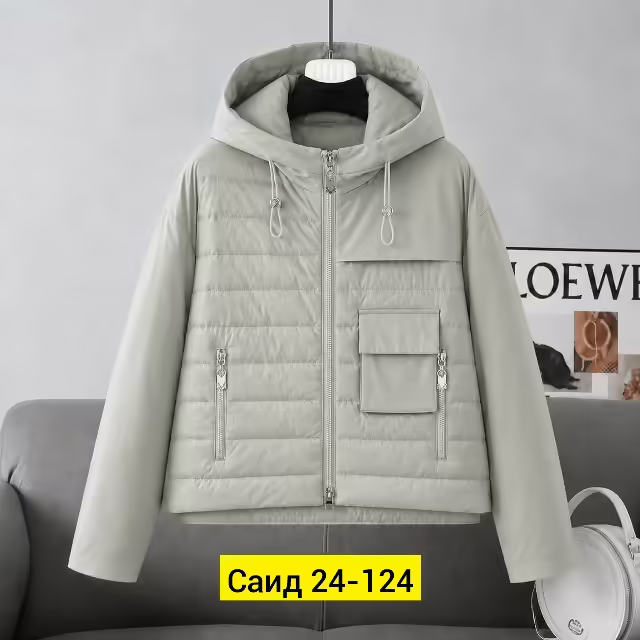 Женские куртки
