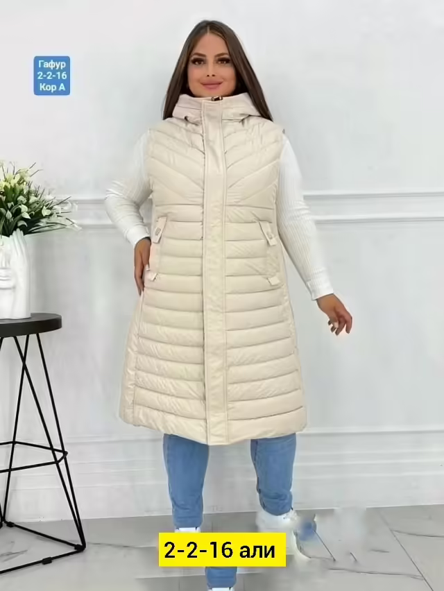 Женские жилетки