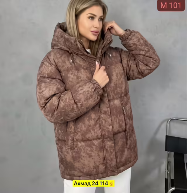Женские куртки
