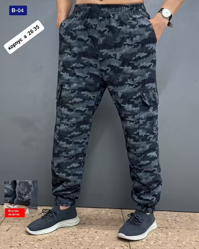 Хлопковые мужские штаны