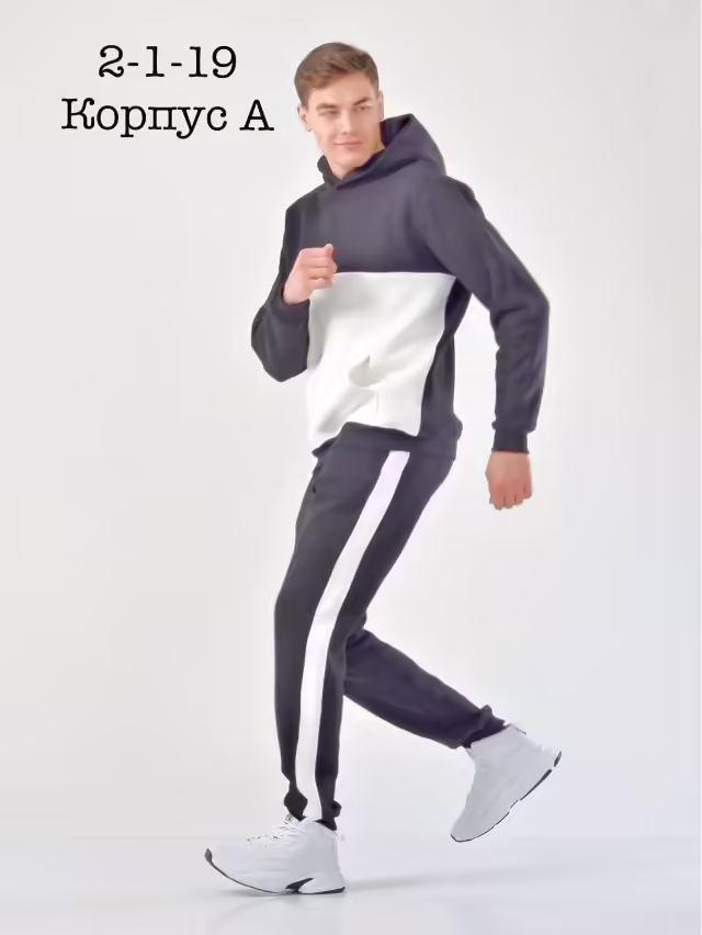 Спортивные мужские костюмы. фото 3