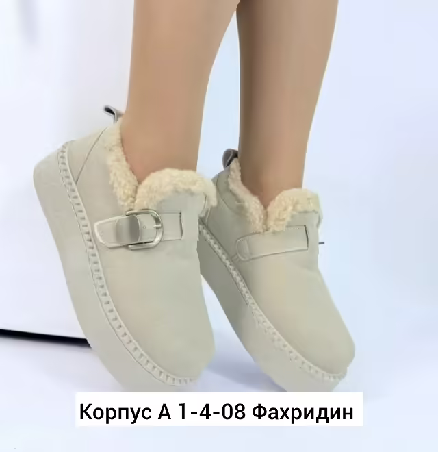 Женские угги