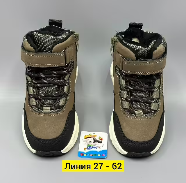 Натуральные детские кроссовки с мехом