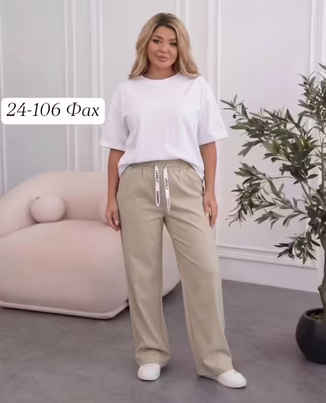 Женские штаны