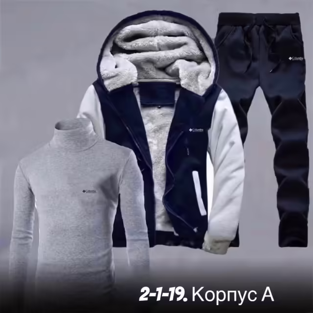 Осенние спортивные зимние мужские костюмы с начёсом. фото 2