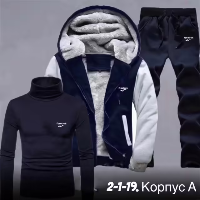 Осенние спортивные зимние мужские костюмы с начёсом. фото 3