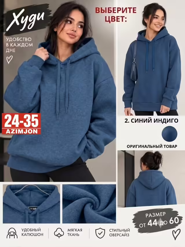 Стильные женские худи. фото 3