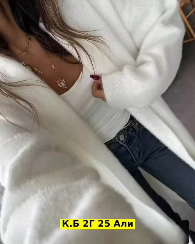 Женские кардиганы