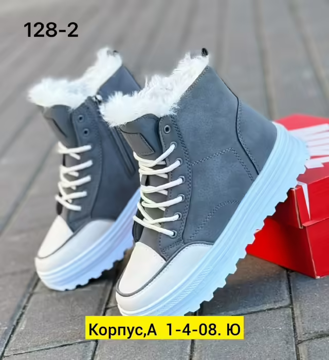 Женские кроссовки