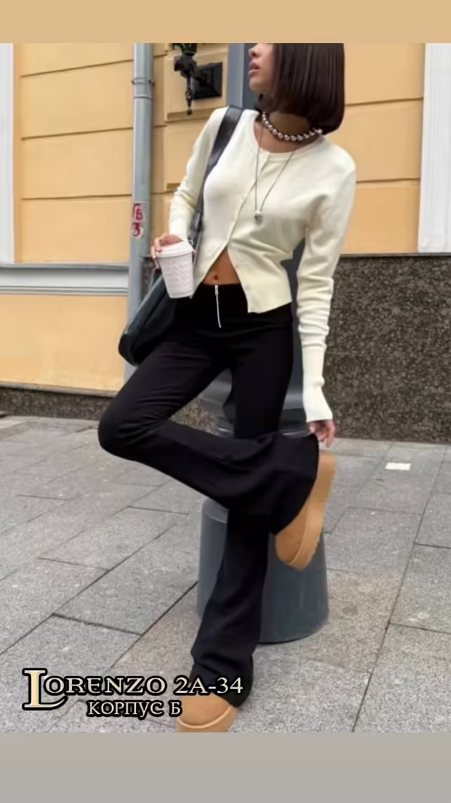 Идеальные стильные женские брюки с высокой посадкой клёш в рубчик