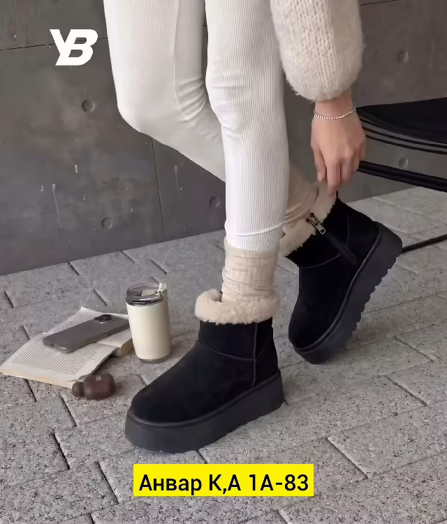 Замшевые женские угги