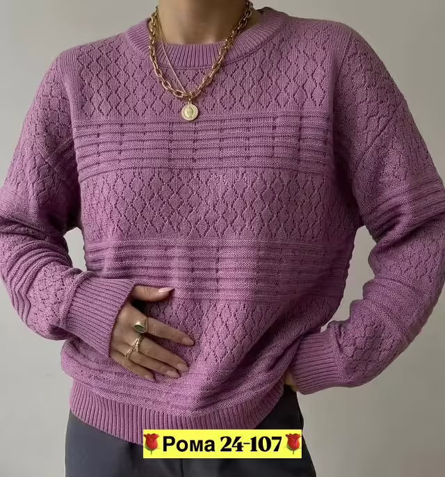 Вязаные женские свитера