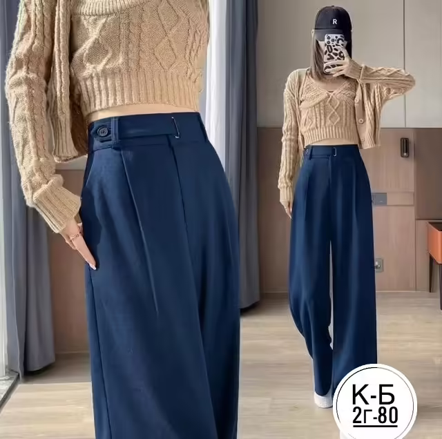 Повседневные классические модные женские брюки