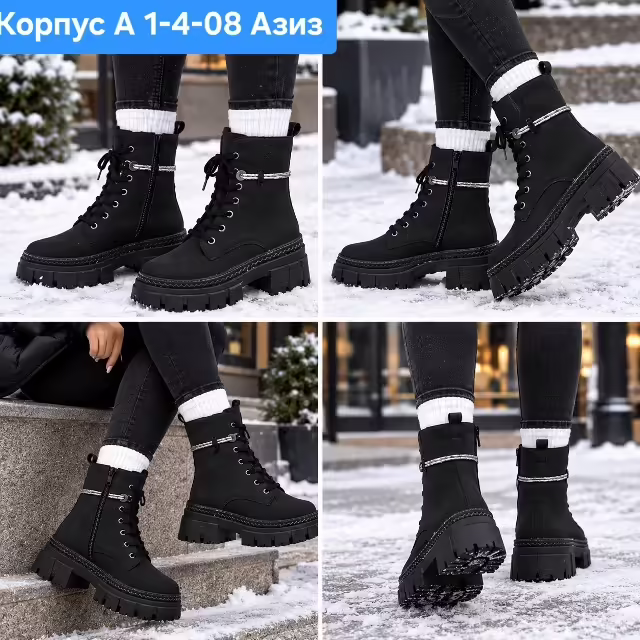 Женские ботинки. фото 2