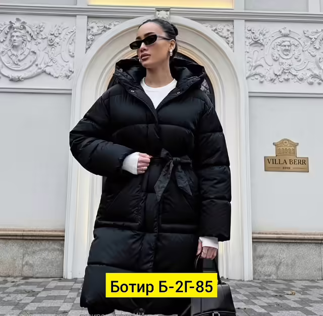 Женские куртки. фото 2