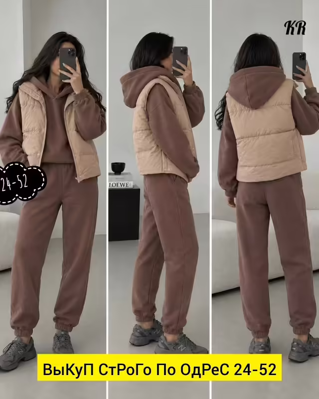 Женские костюмы