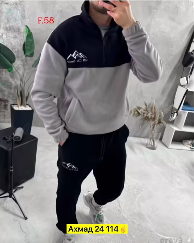 Мужские костюмы на флисе
