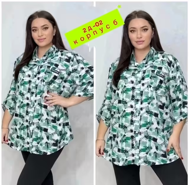 Женские рубашки